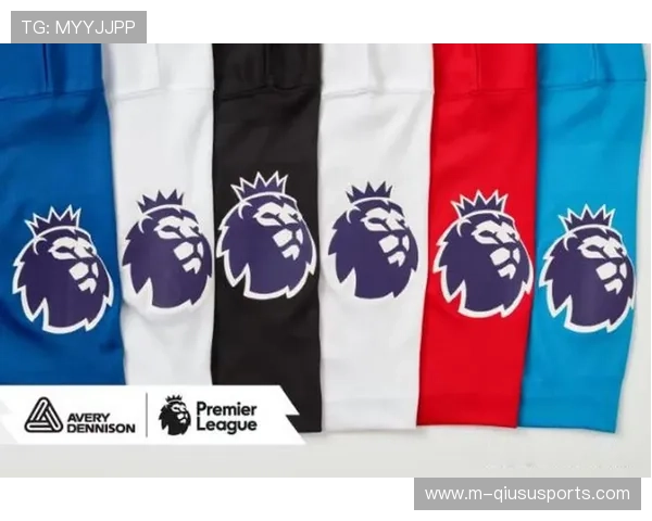 英超俱乐部球衣设计融合当地文化元素，球迷收藏热